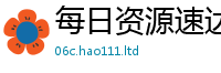 2025最新正版挂牌资料含2025新澳内部爆料最新消息